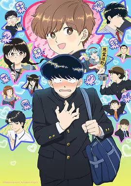 月影忍者 - 热血动漫 - 2025